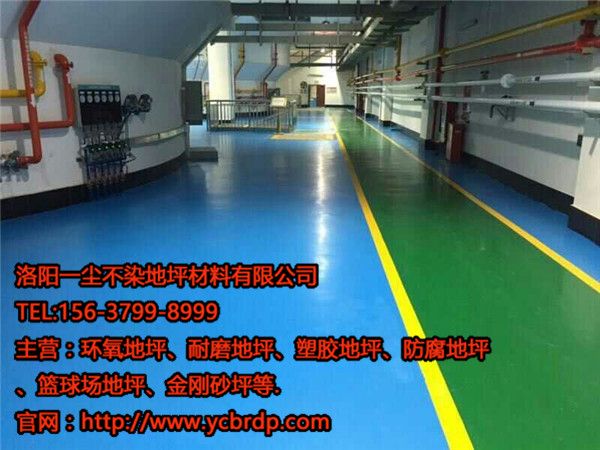洛陽金剛砂地坪價格是多少？每平米多少錢