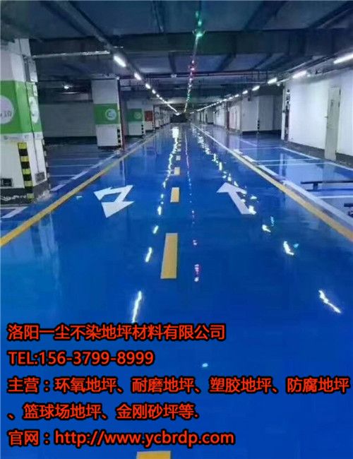 環(huán)氧地坪施工環(huán)境的要素有哪些？