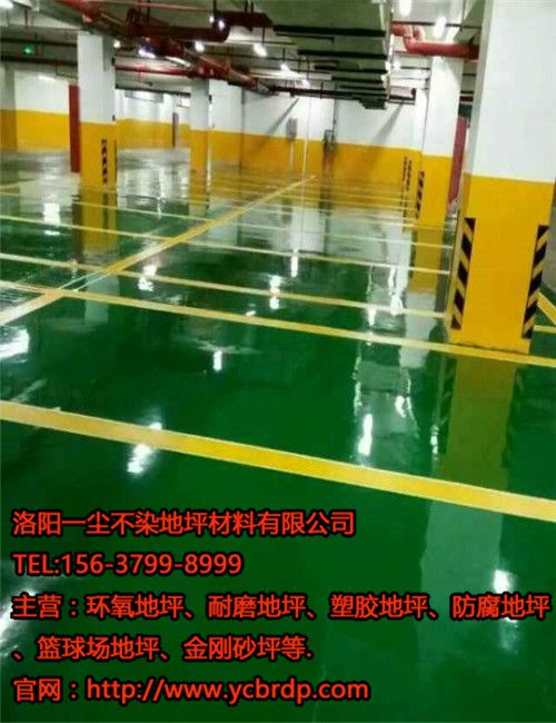 鋪設地下車庫地坪有什么好處？