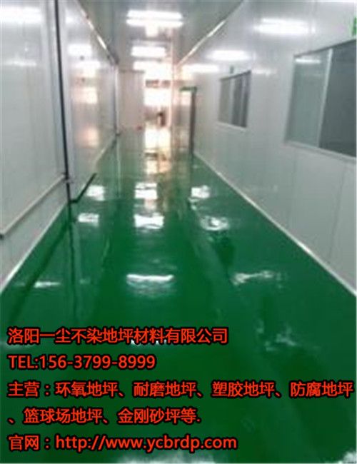 洛陽環(huán)氧地坪的優(yōu)點有哪些？